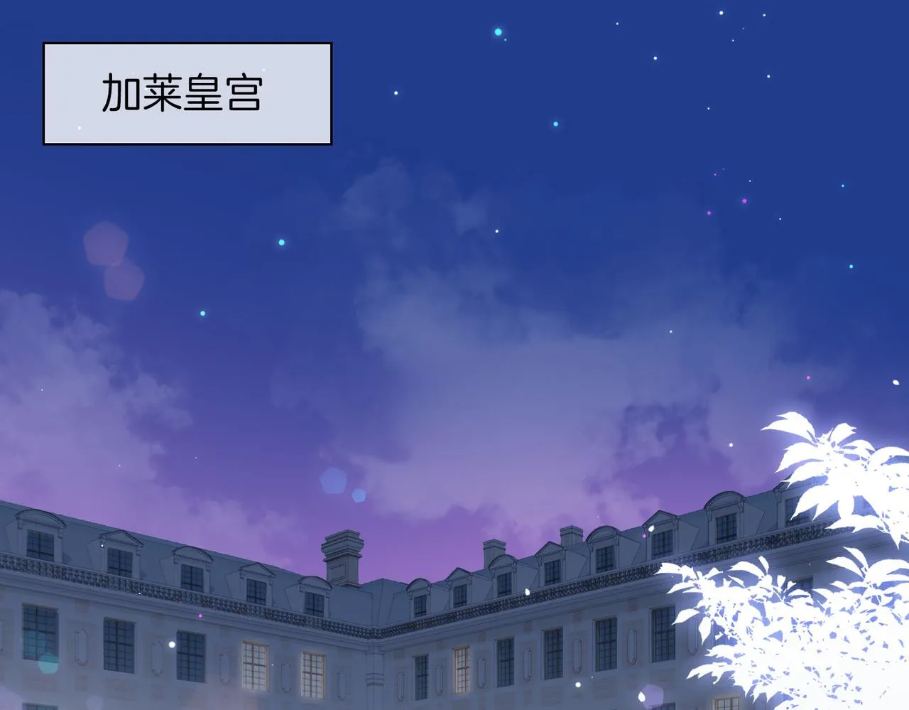 第41话 同居 第5页