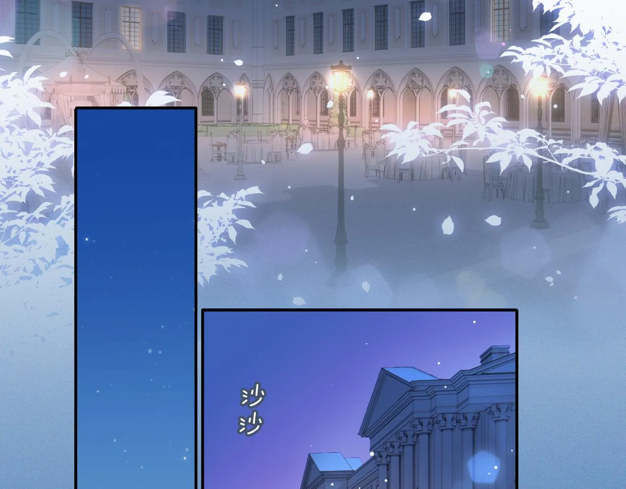 第41话 同居 第6页