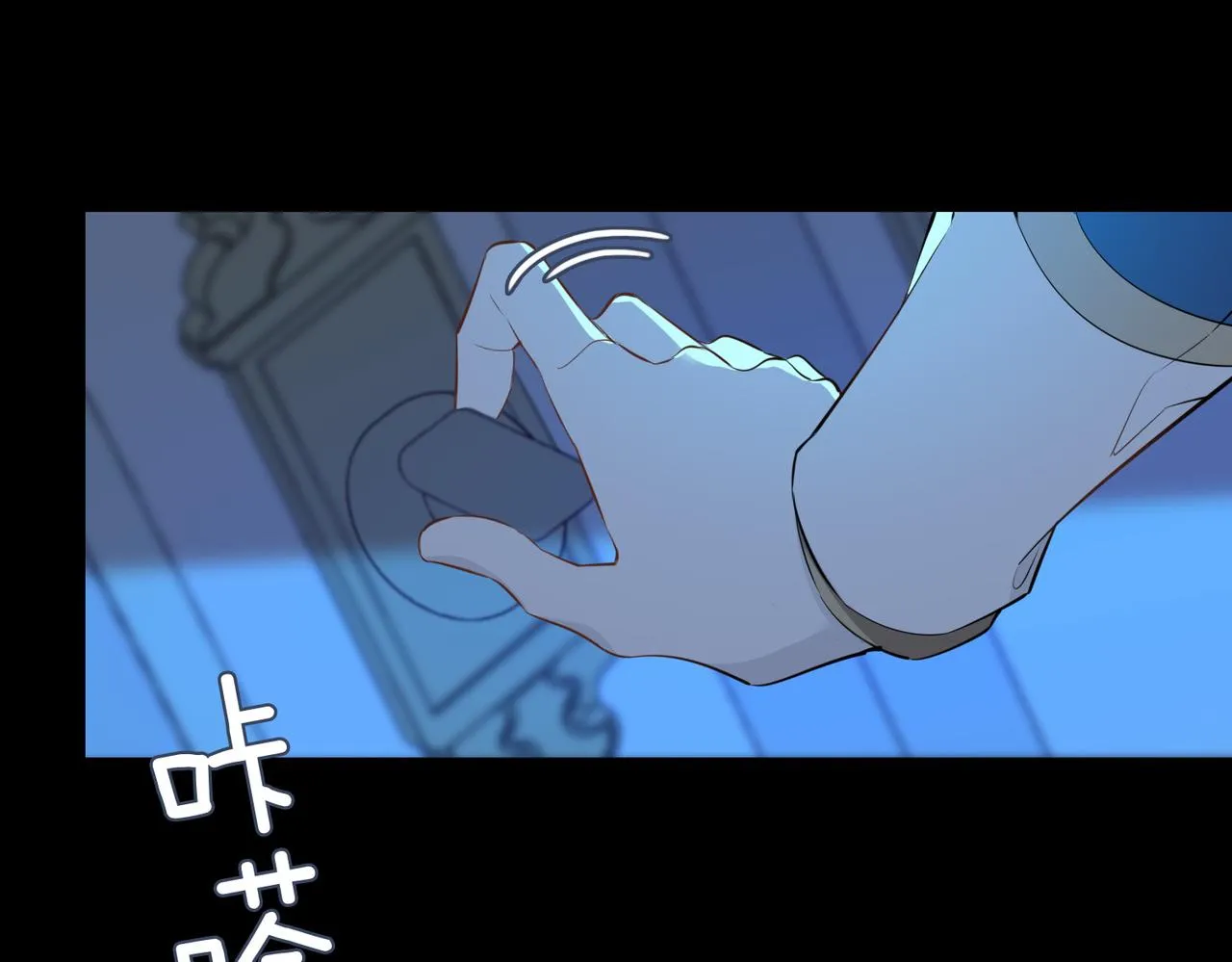 第41话 同居 第21页