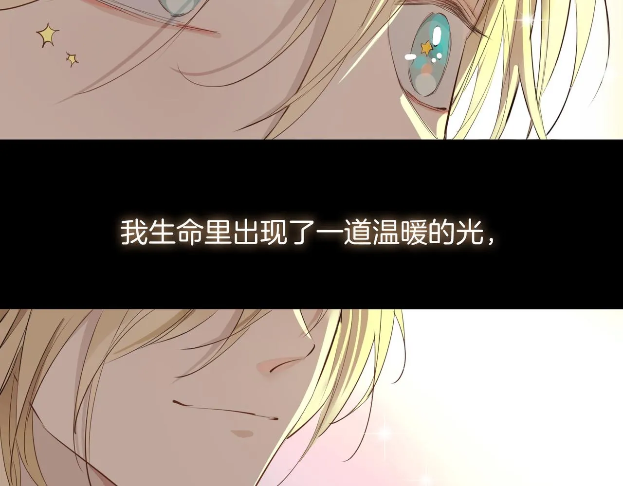 第41话 同居 第31页