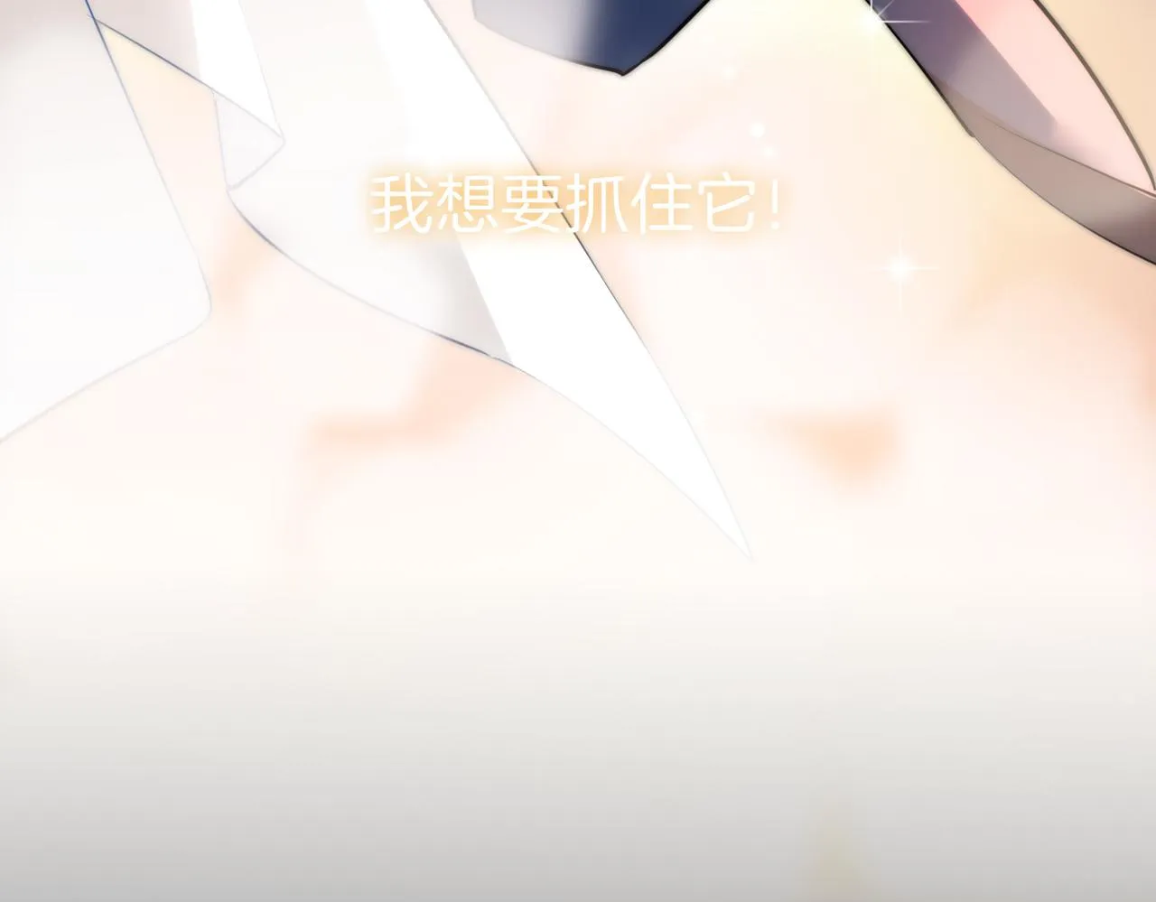 第41话 同居 第35页