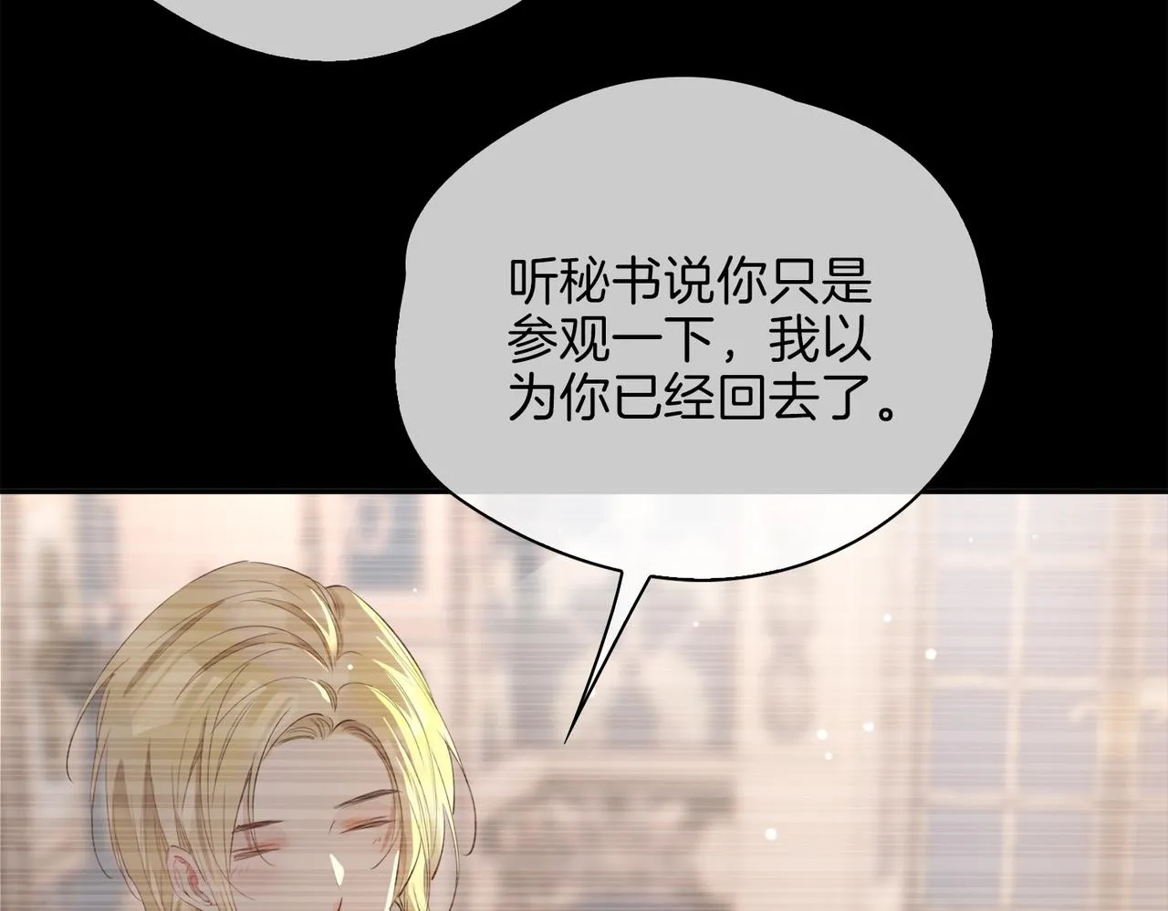 第41话 同居 第44页