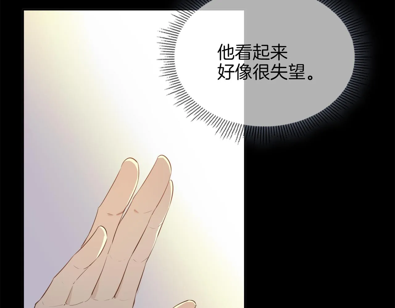 第41话 同居 第48页