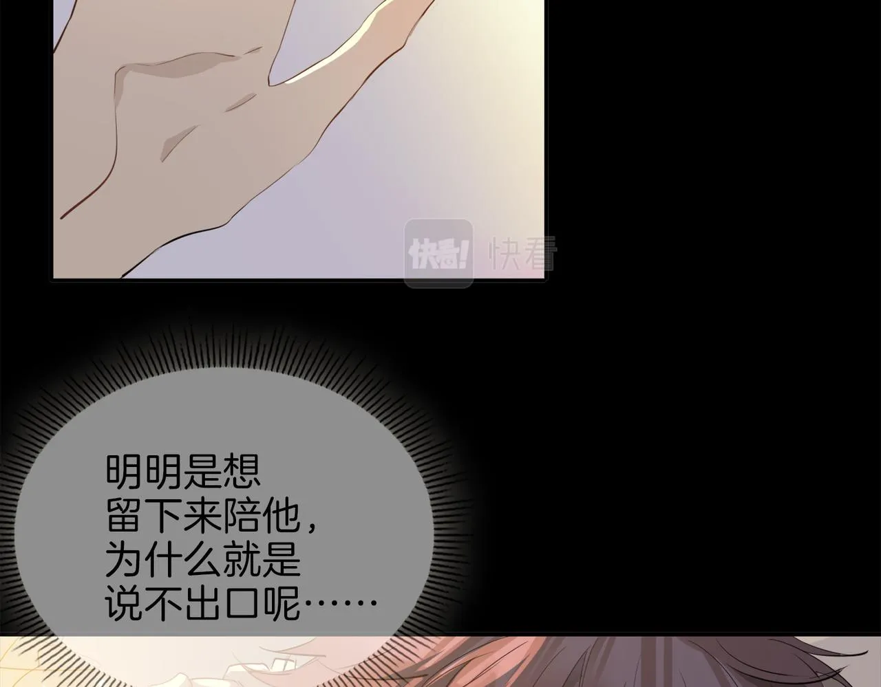 第41话 同居 第49页