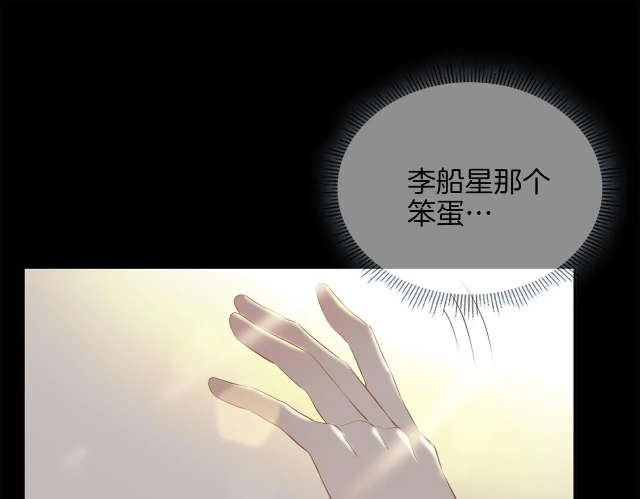 第41话 同居 第56页