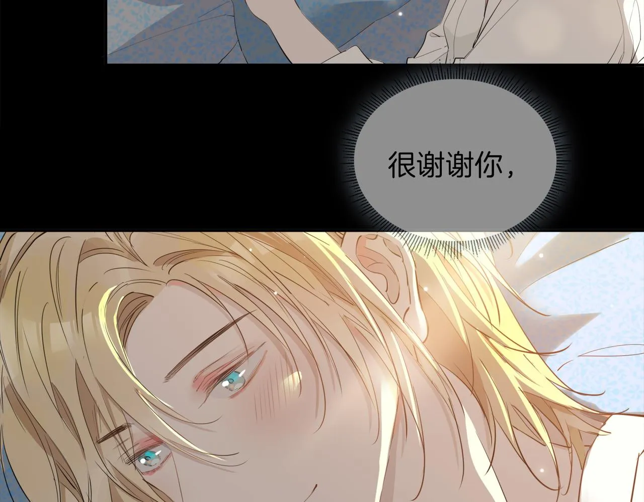 第41话 同居 第58页