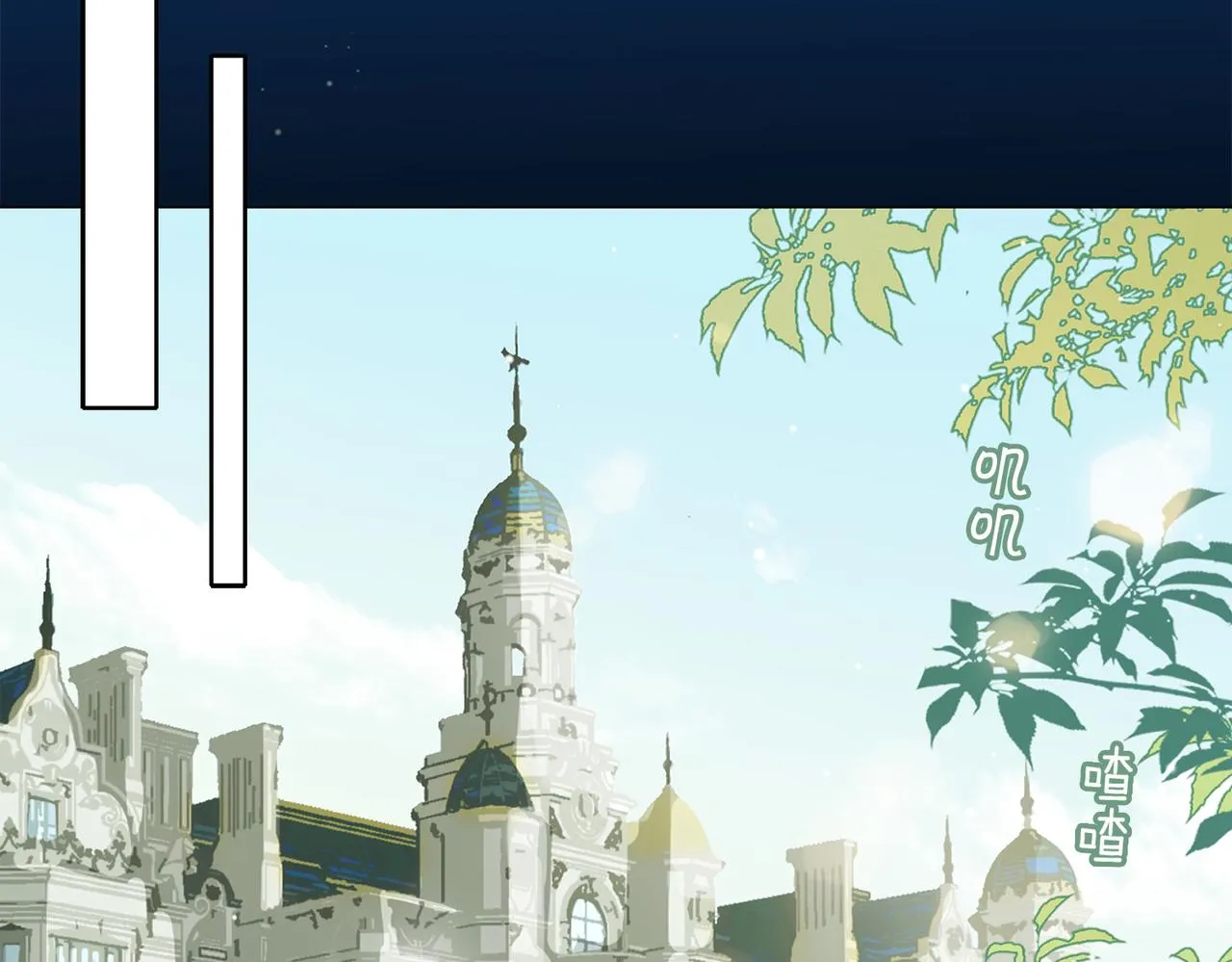 第41话 同居 第66页