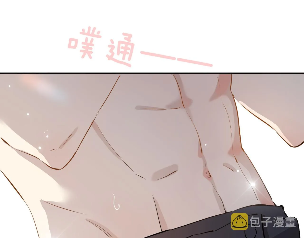 第41话 同居 第98页