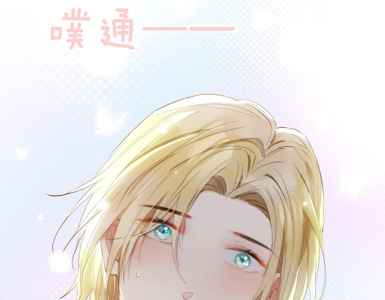 第41话 同居 第113页