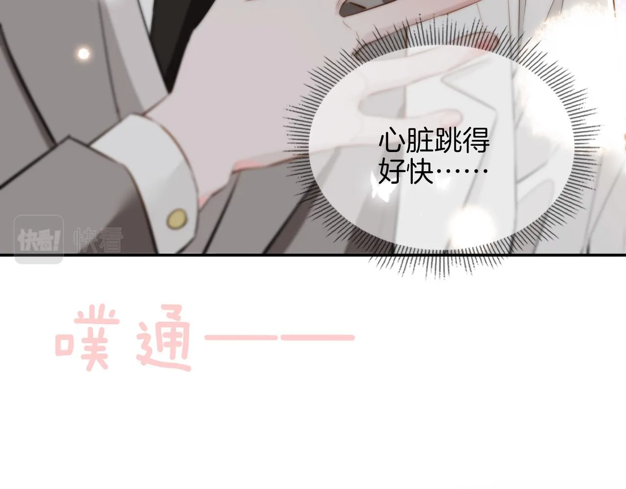 第41话 同居 第115页