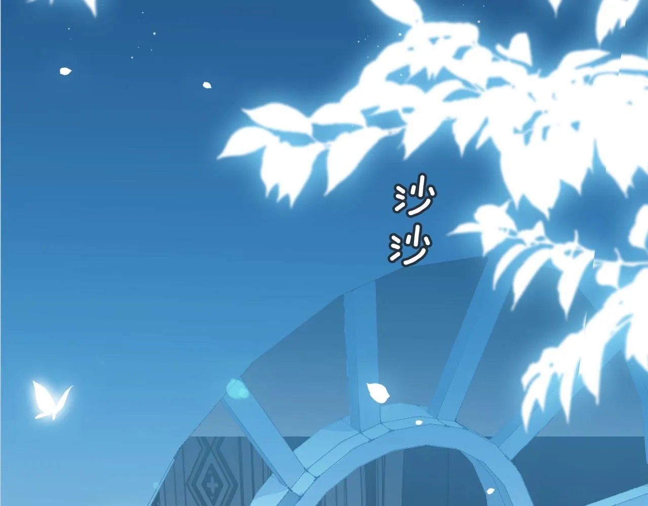 第41话 同居 第120页