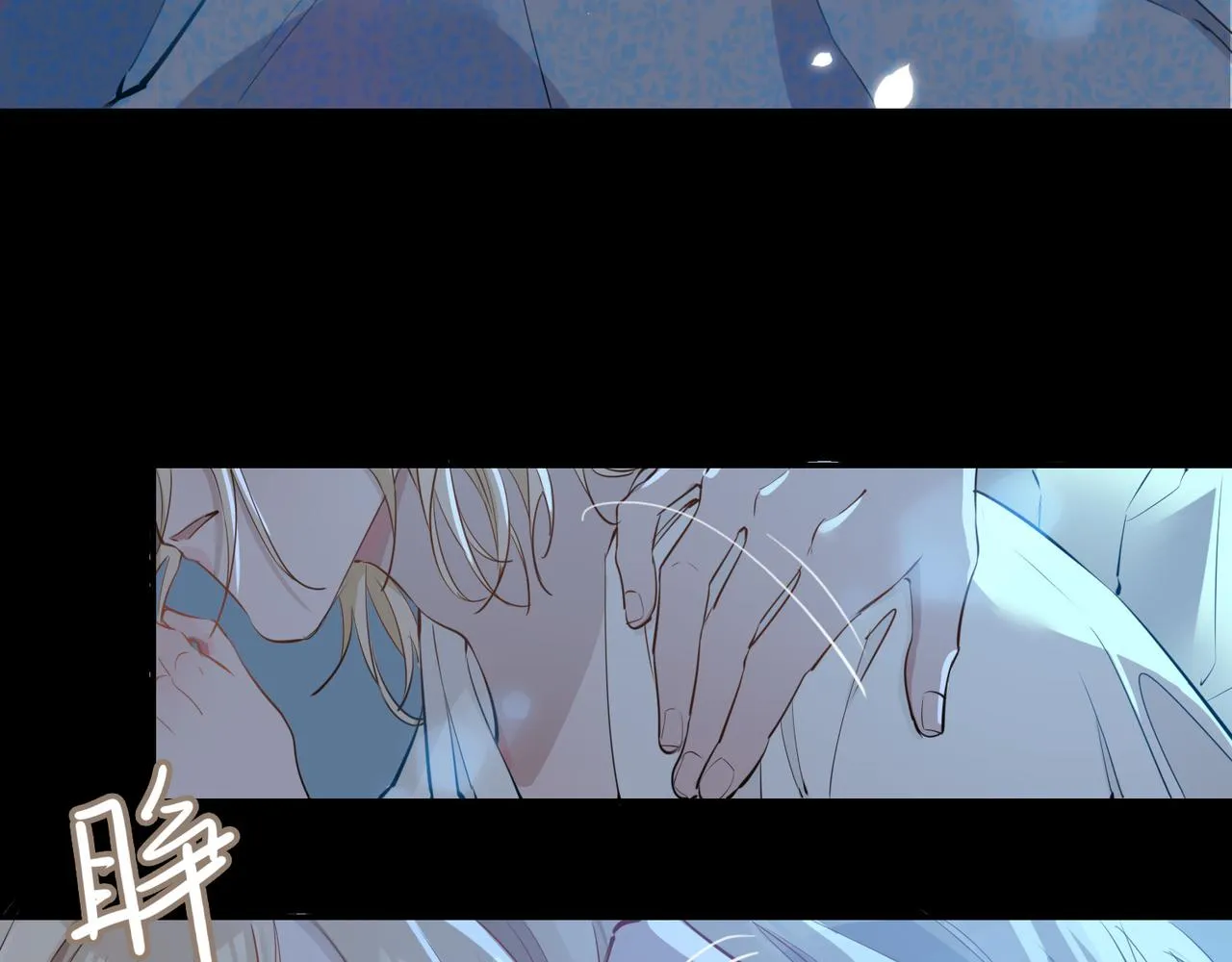 第41话 同居 第127页