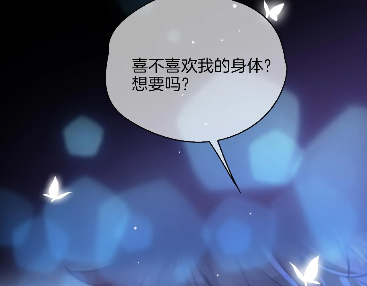 第41话 同居 第130页
