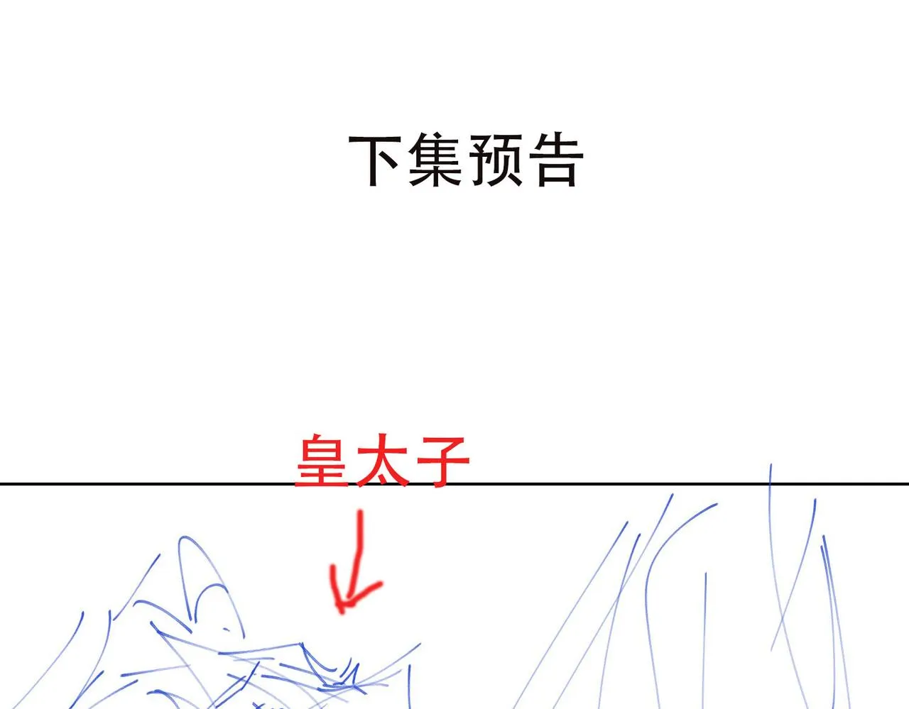 第41话 同居 第134页