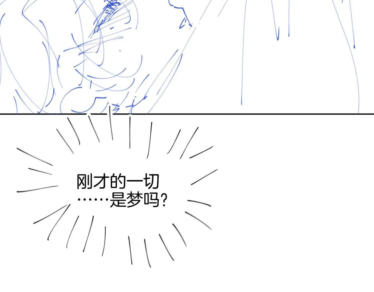 第41话 同居 第135页