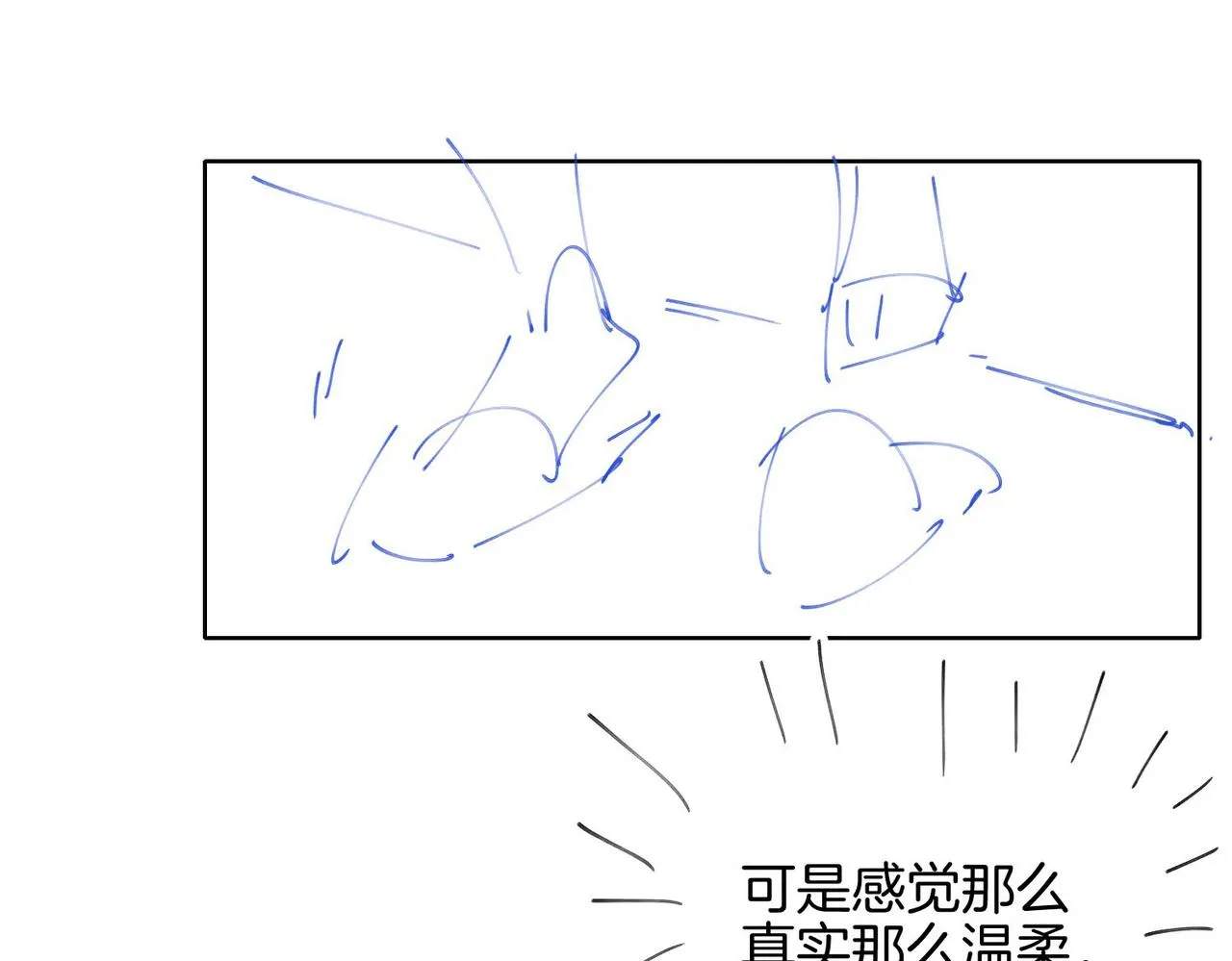 第41话 同居 第136页