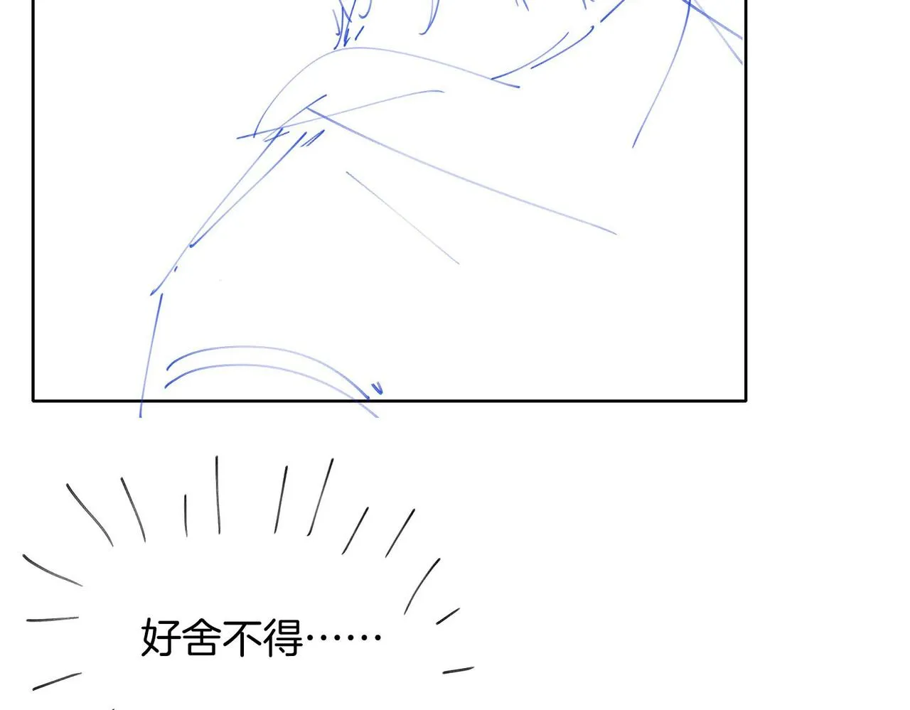 第41话 同居 第138页