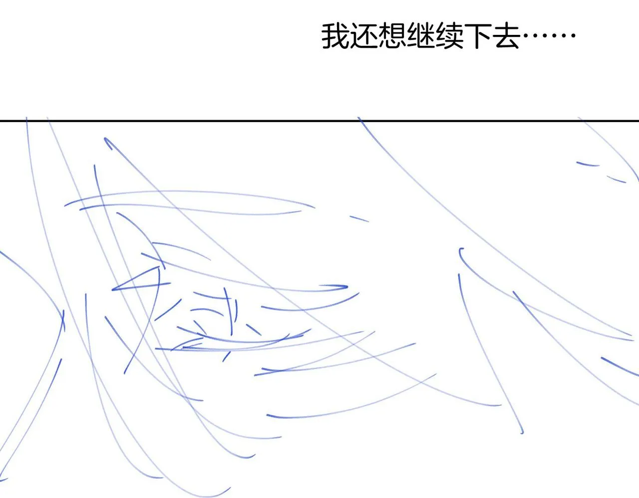 第41话 同居 第141页