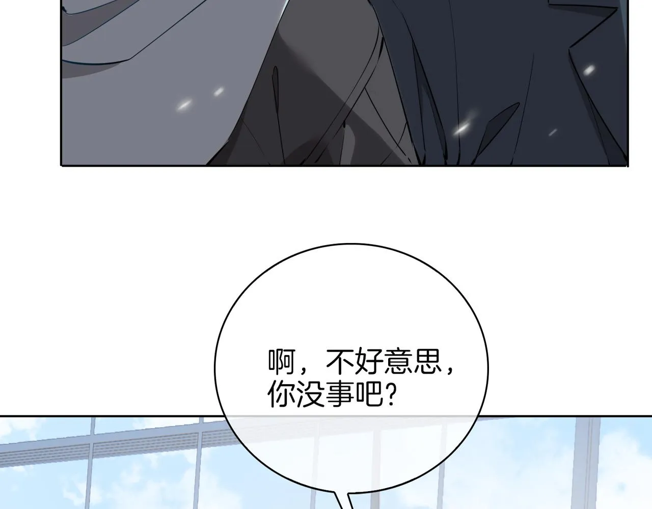 第45话 再次并肩 第30页