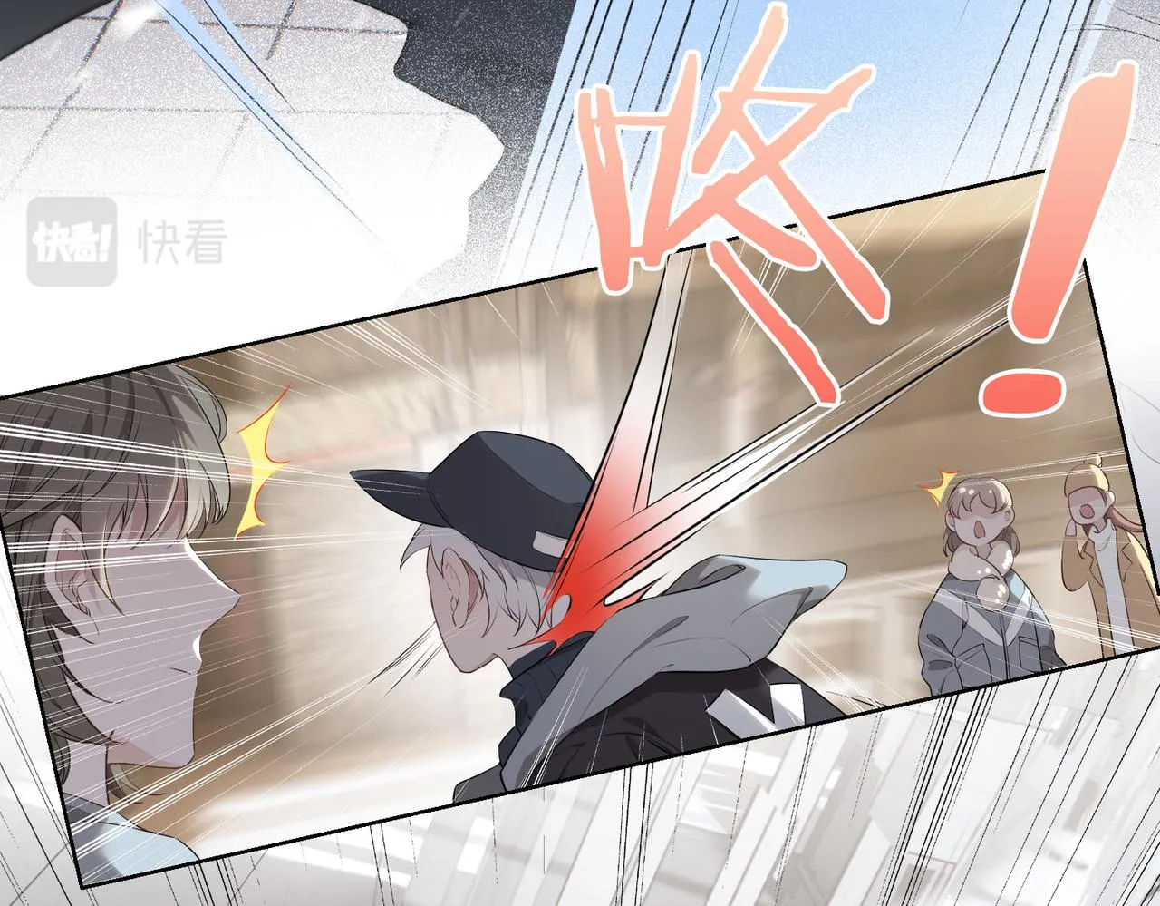 第45话 再次并肩 第43页