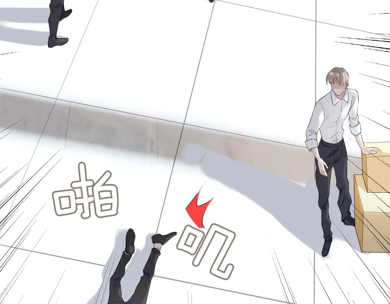 第45话 再次并肩 第45页