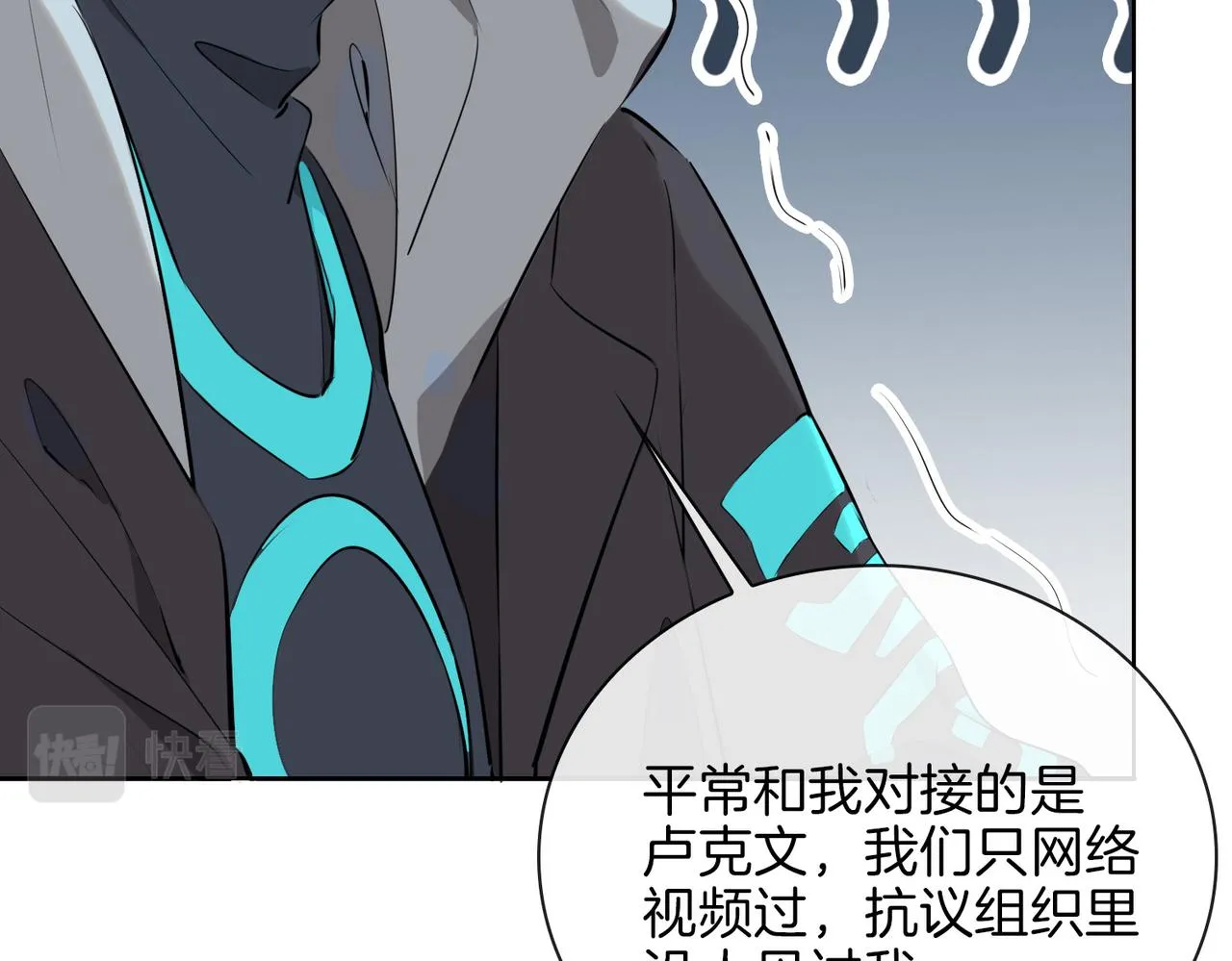 第45话 再次并肩 第55页