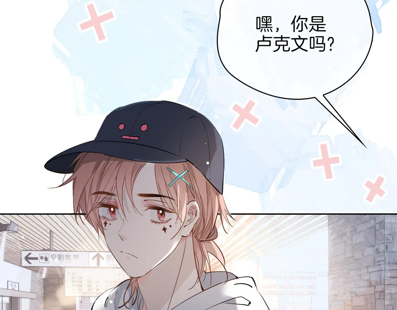 第45话 再次并肩 第63页