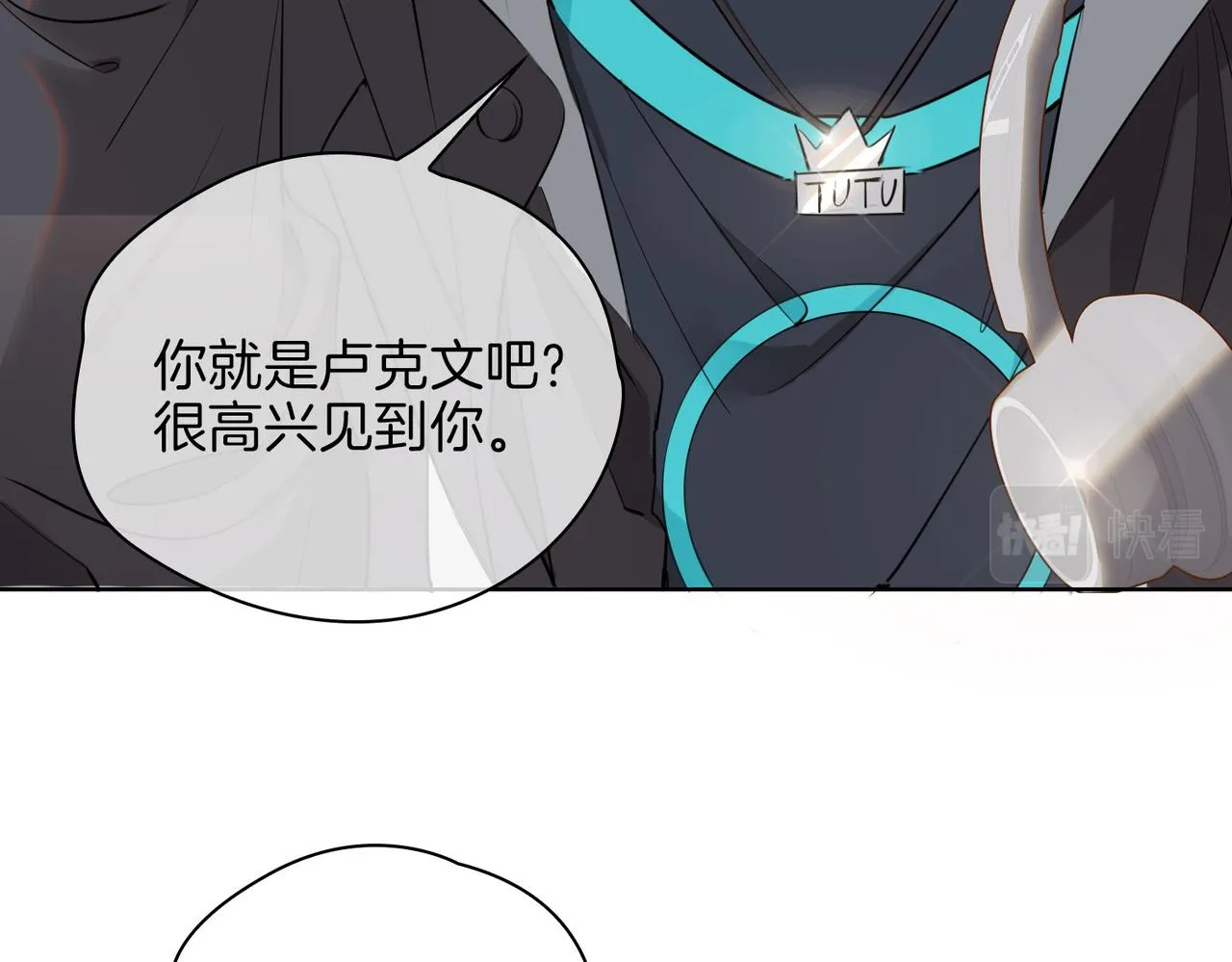 第45话 再次并肩 第71页