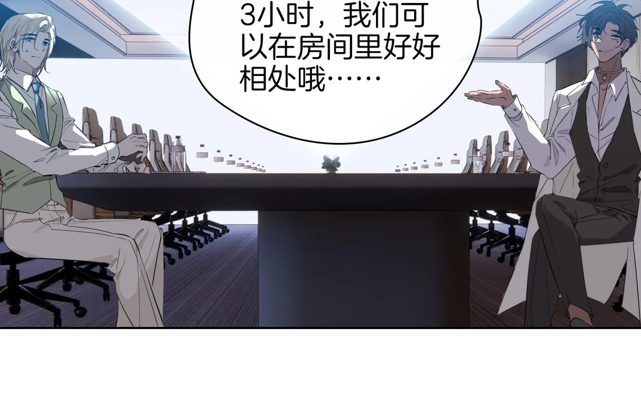 第45话 再次并肩 第92页