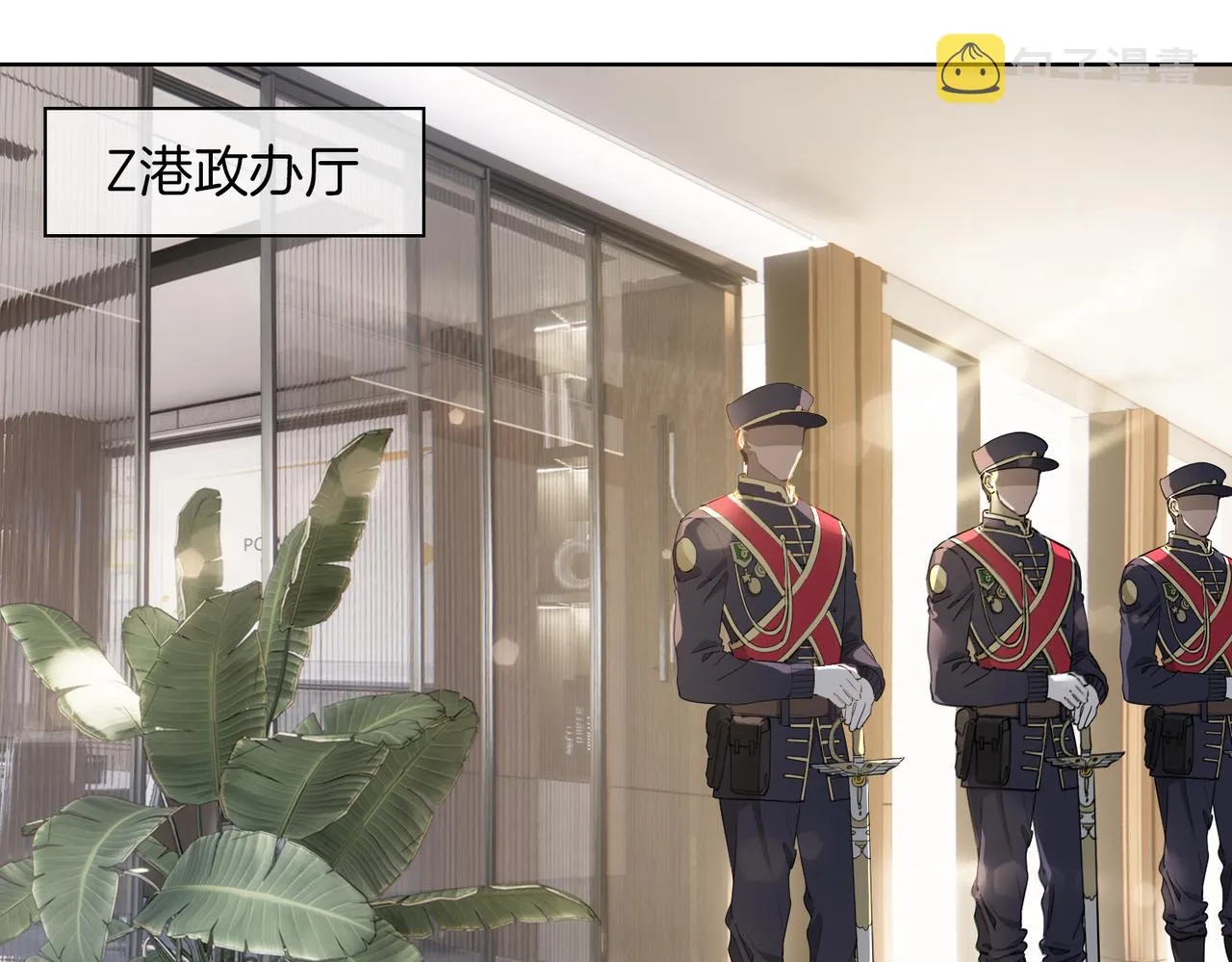 第44话 拥抱 第5页