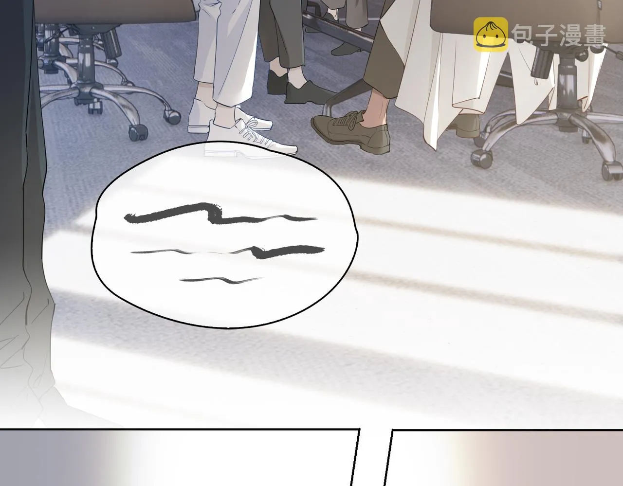 第44话 拥抱 第8页