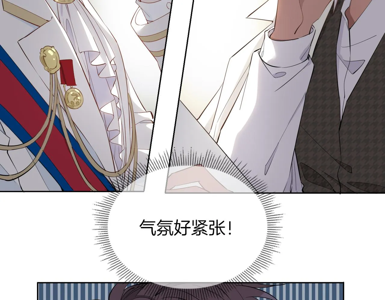 第44话 拥抱 第10页
