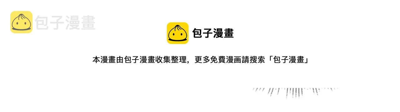 第44话 拥抱 第22页
