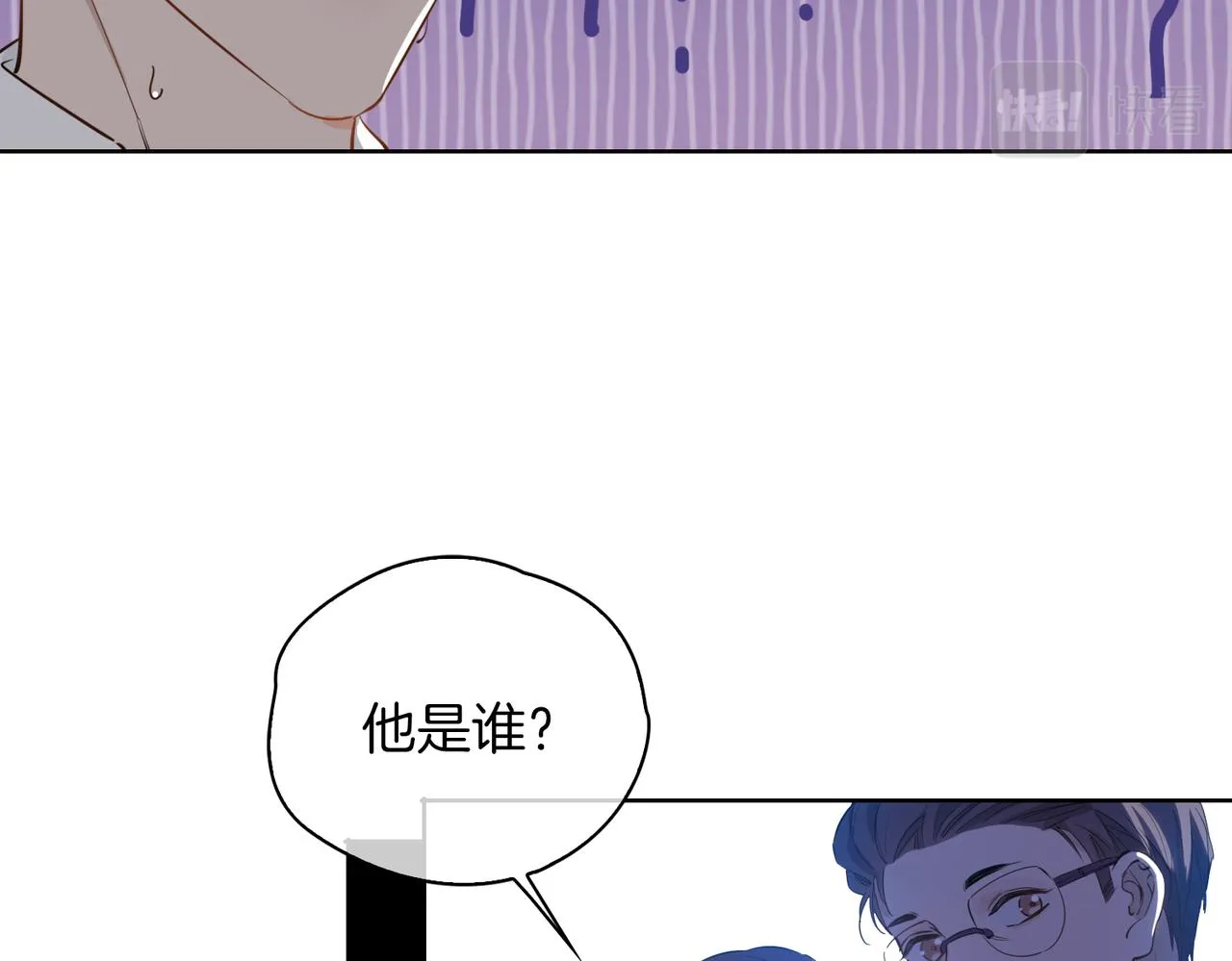 第44话 拥抱 第39页
