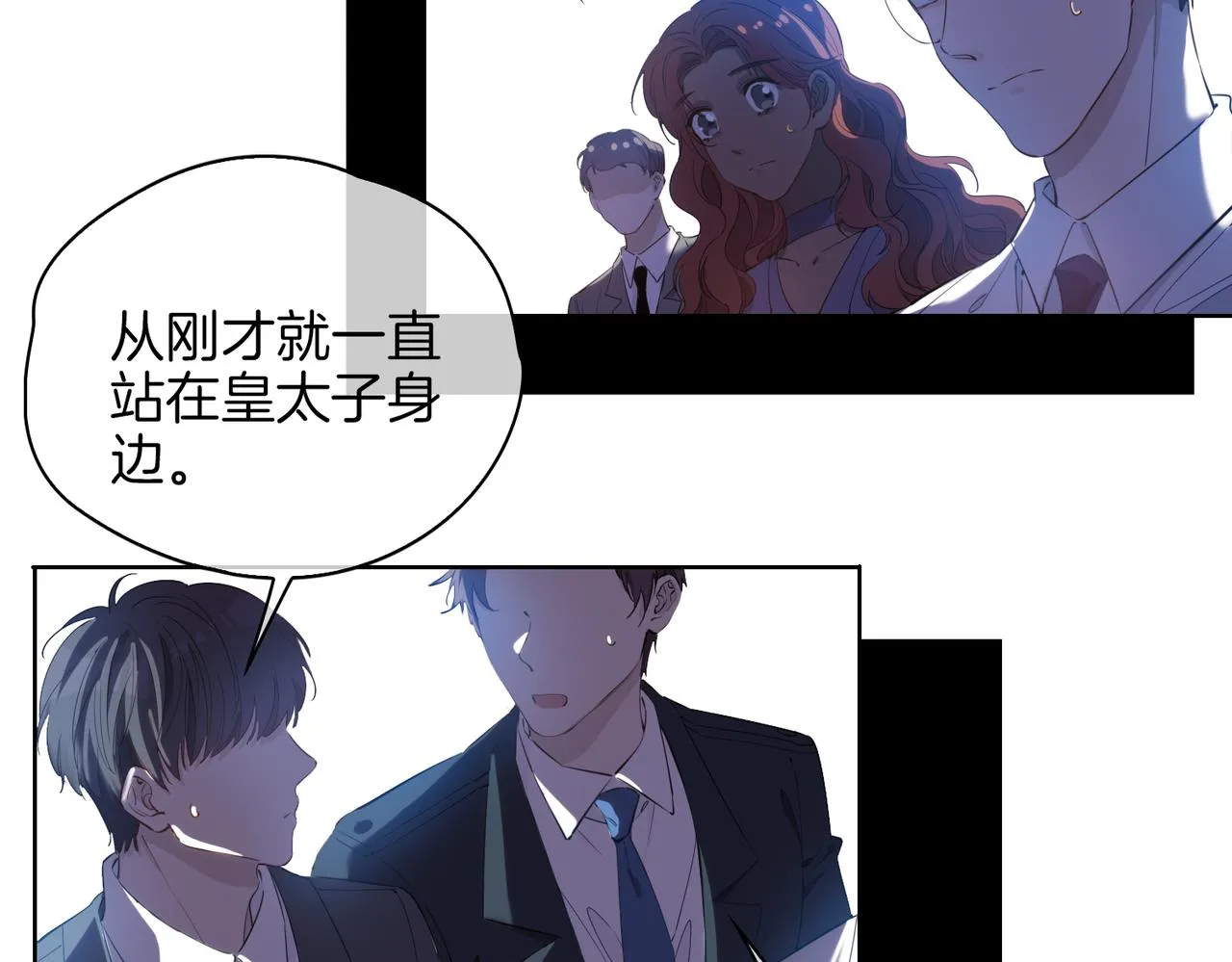 第44话 拥抱 第40页