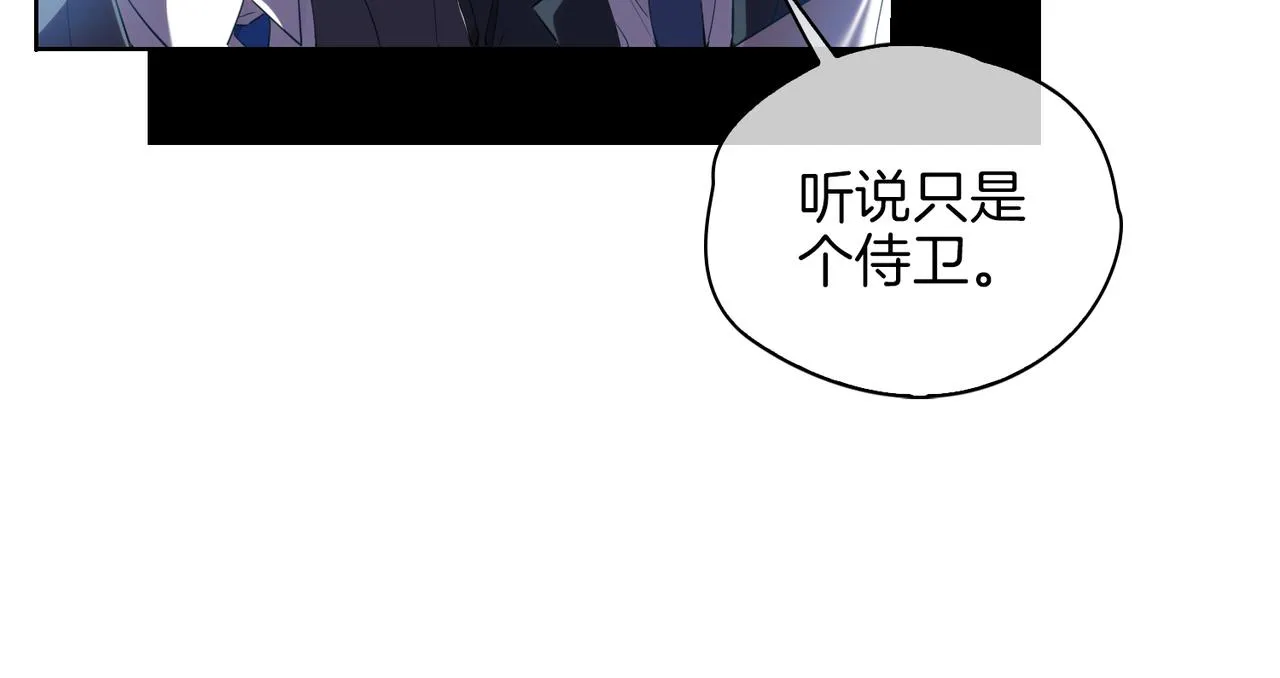 第44话 拥抱 第41页