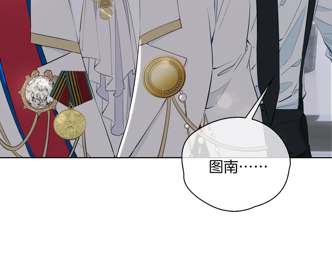 第44话 拥抱 第59页