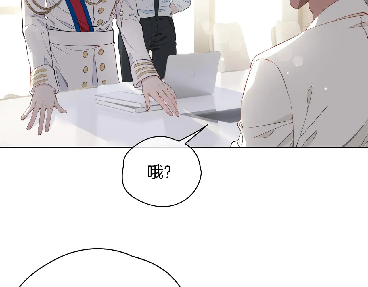 第44话 拥抱 第61页