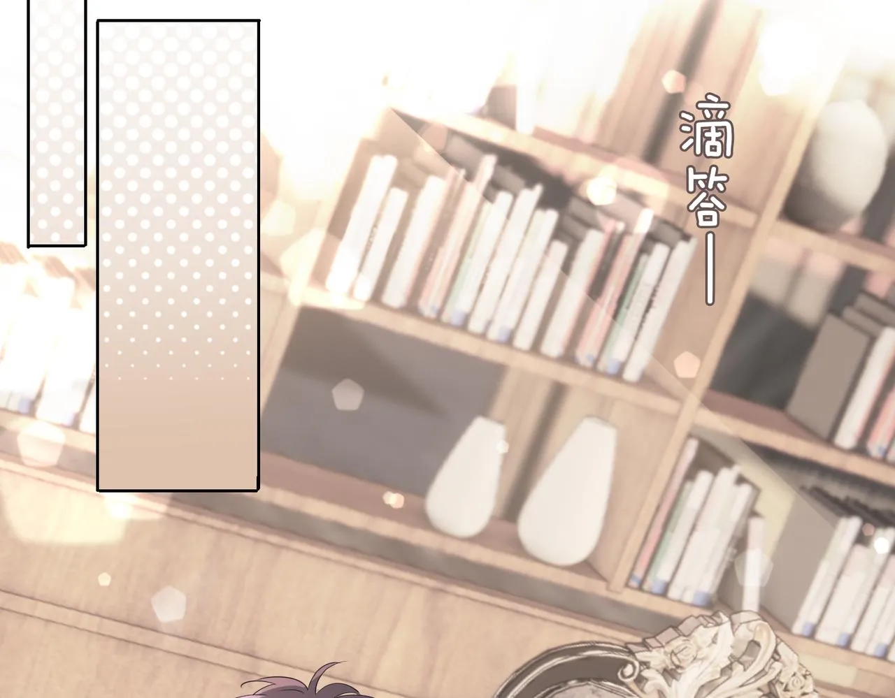 第44话 拥抱 第80页