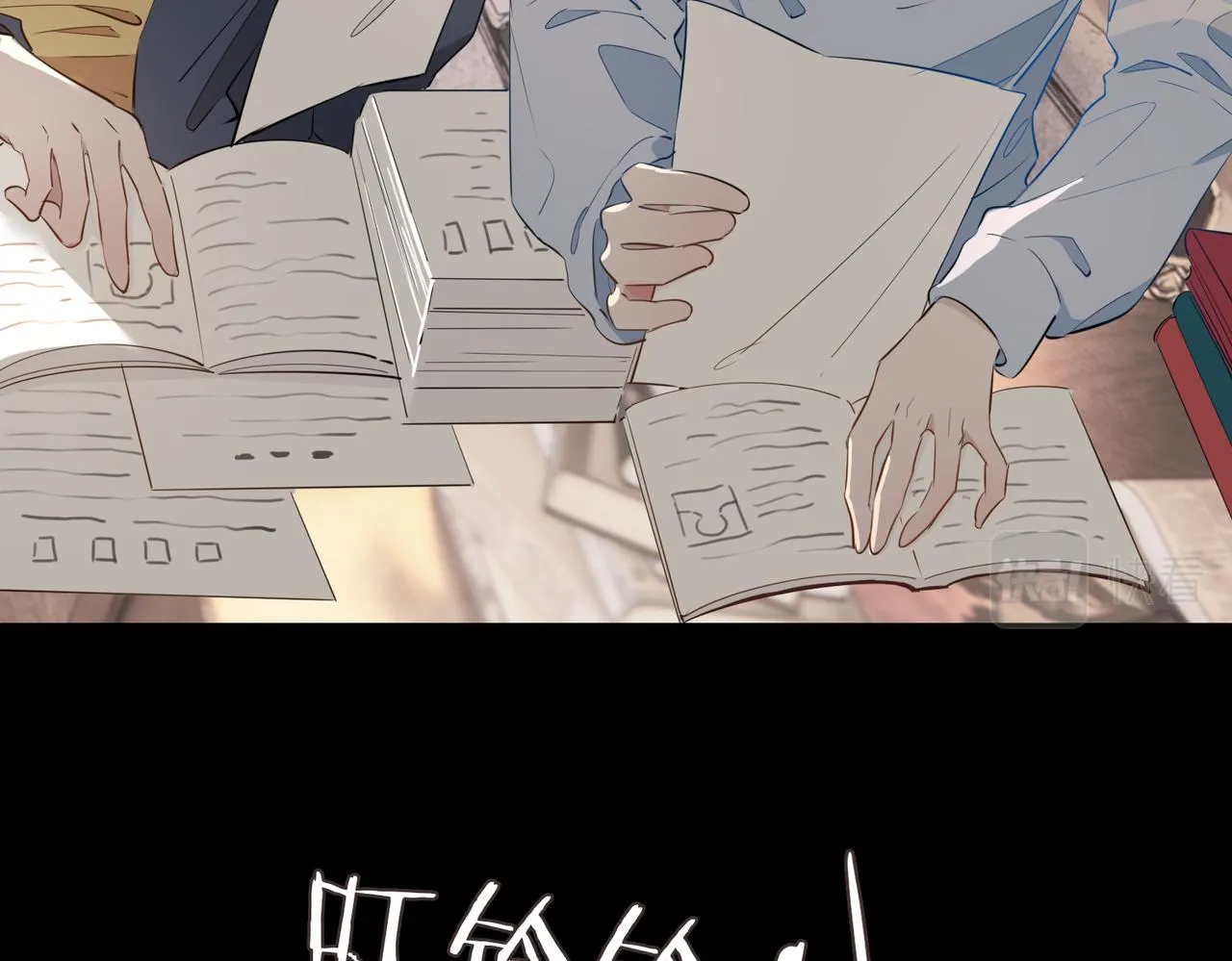 第44话 拥抱 第82页