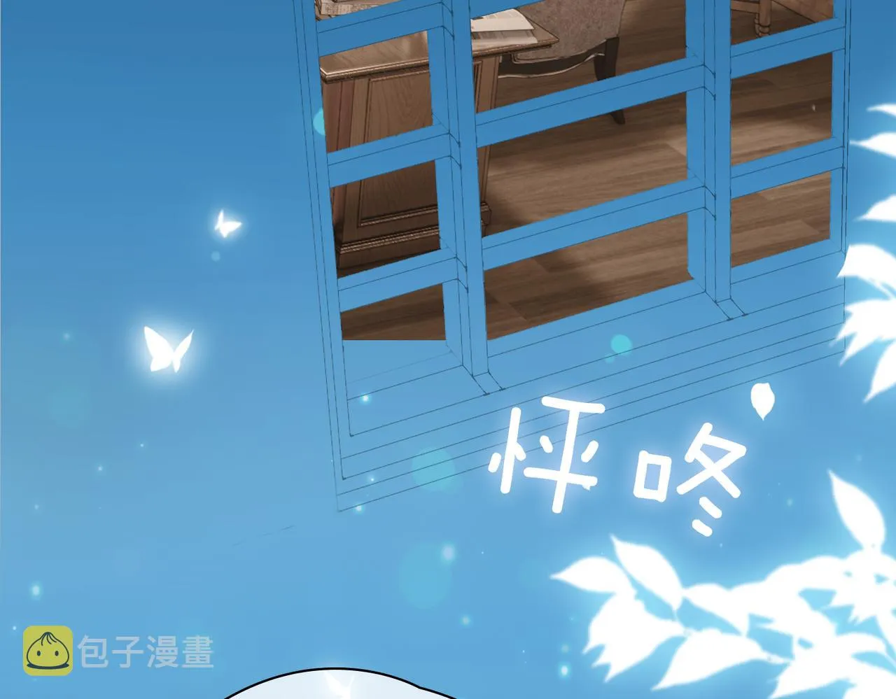 第44话 拥抱 第105页