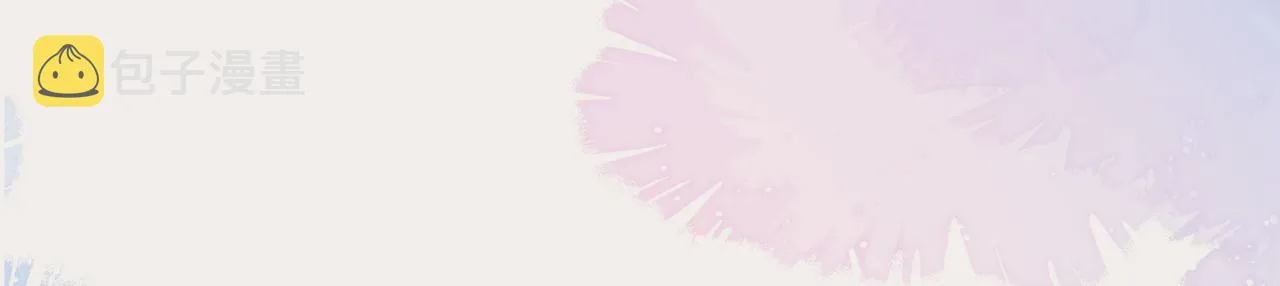 第44话 拥抱 第122页