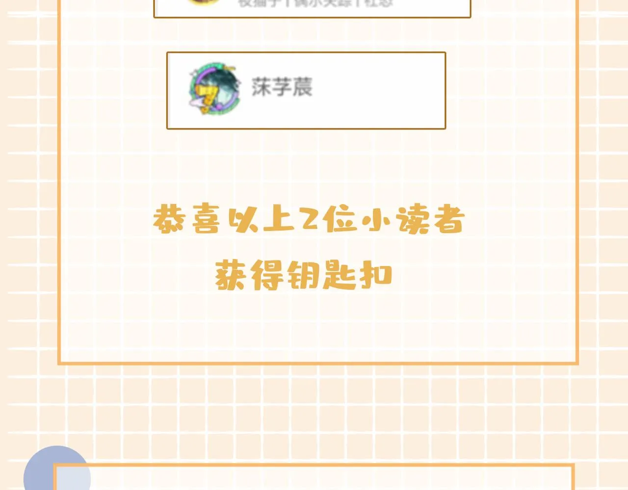 第44话 拥抱 第124页