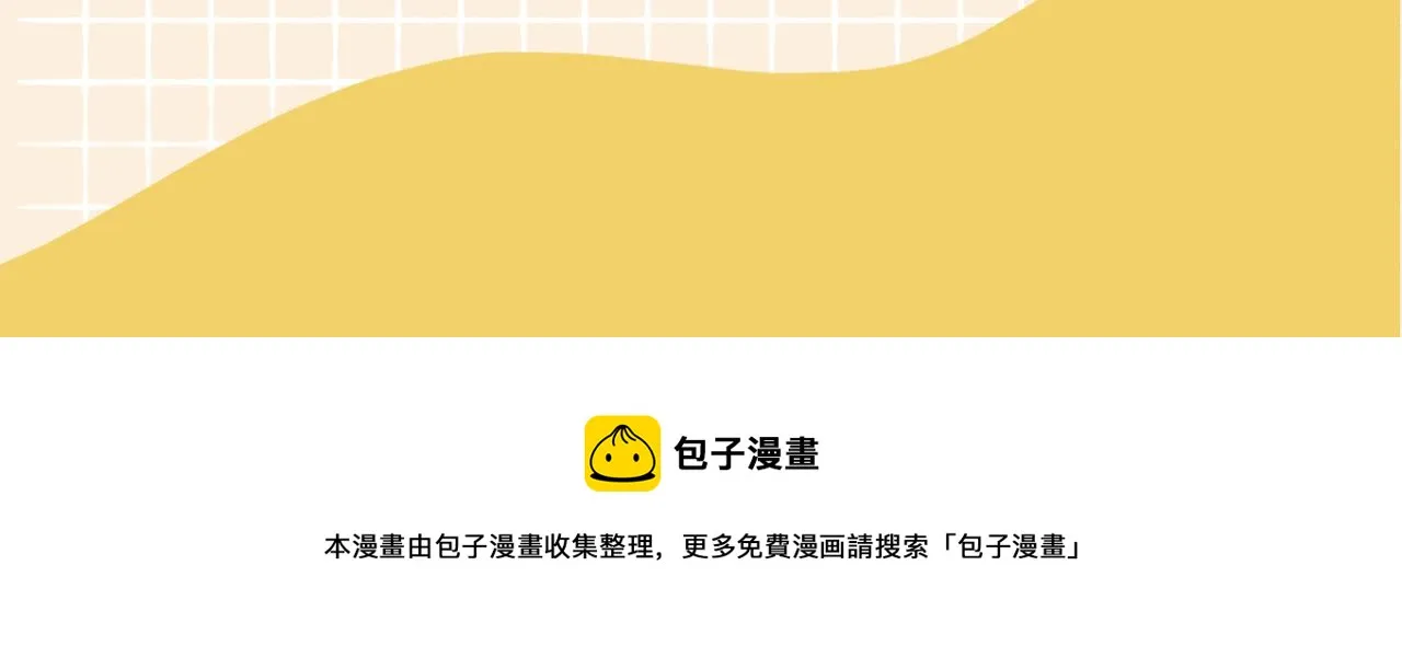 第44话 拥抱 第126页