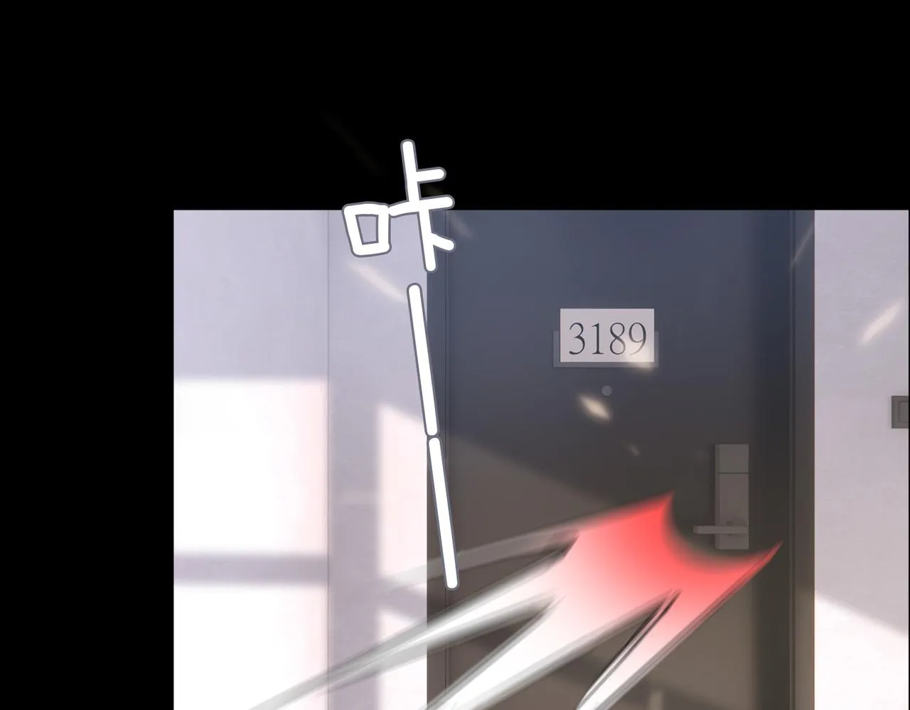 第46话 告白 第5页