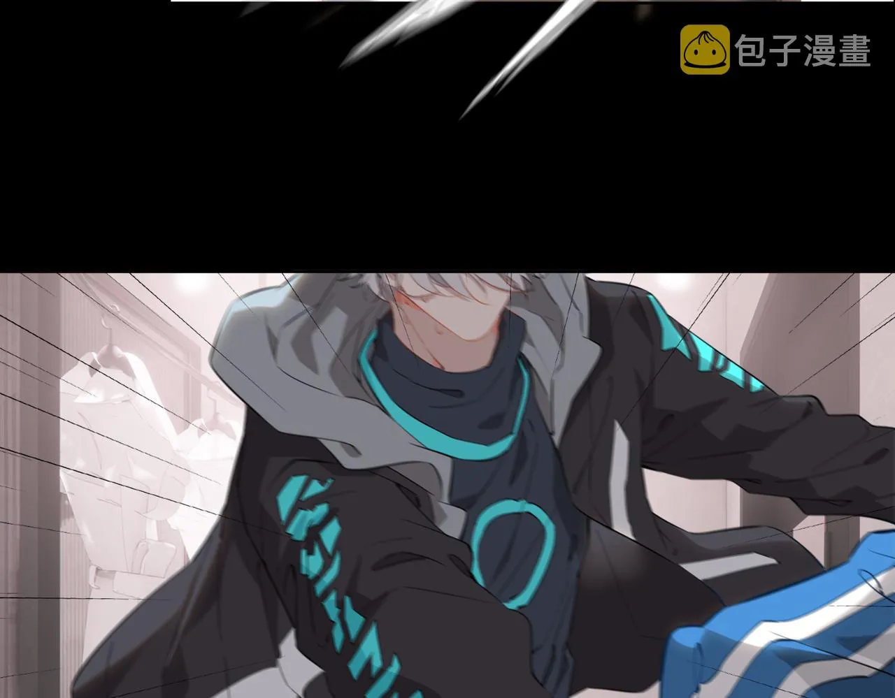 第46话 告白 第6页
