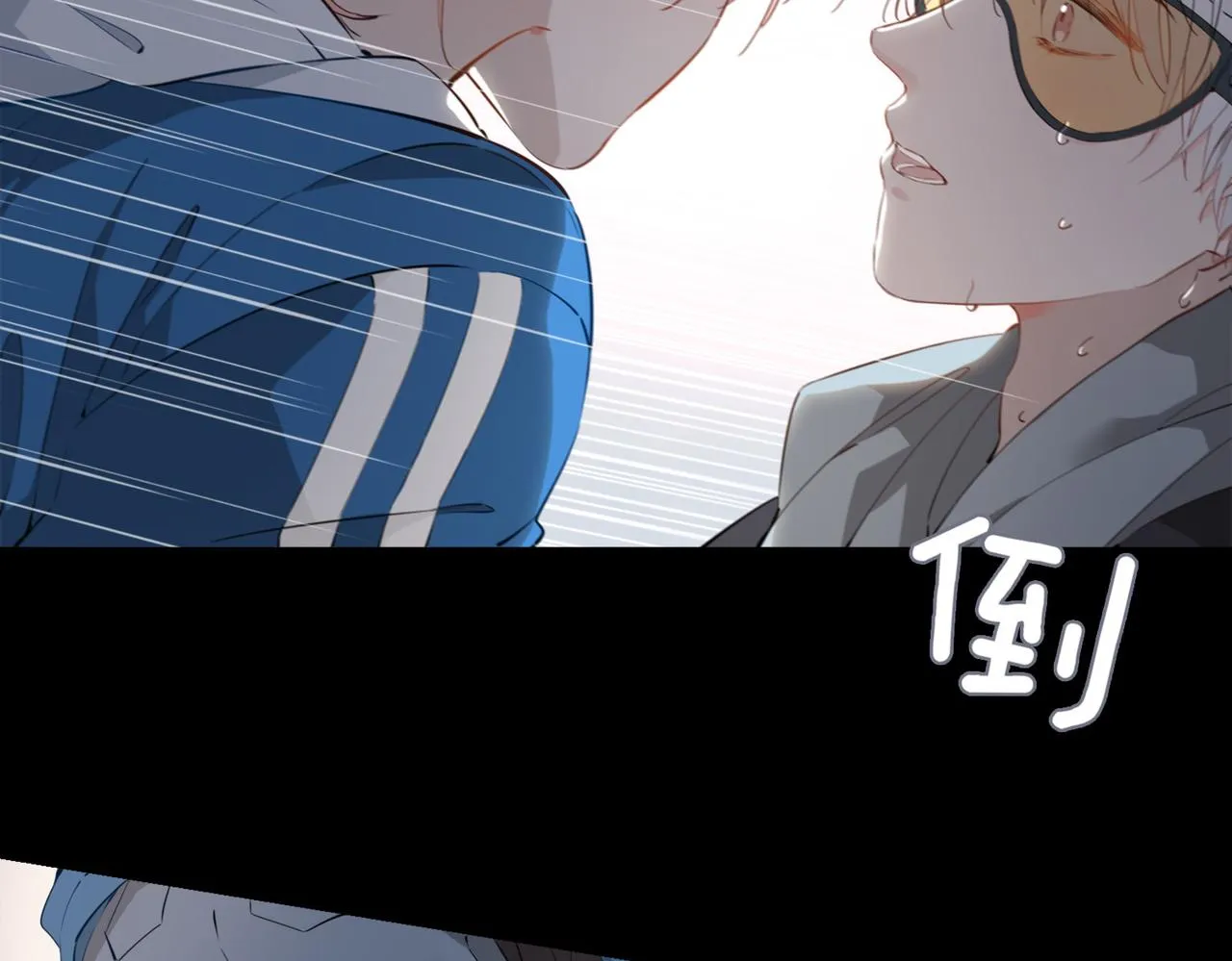 第46话 告白 第8页