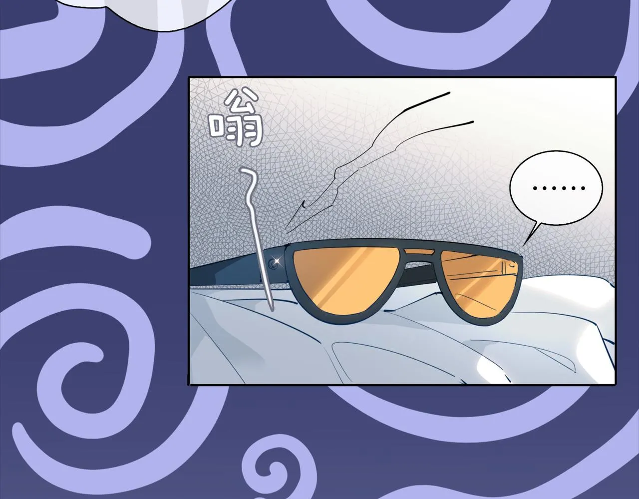 第46话 告白 第14页