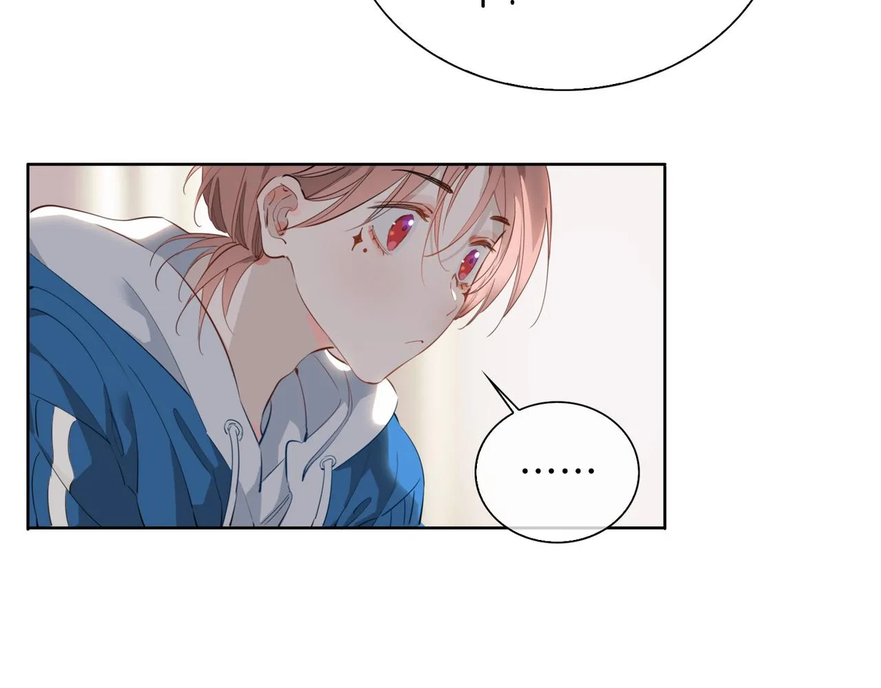 第46话 告白 第17页