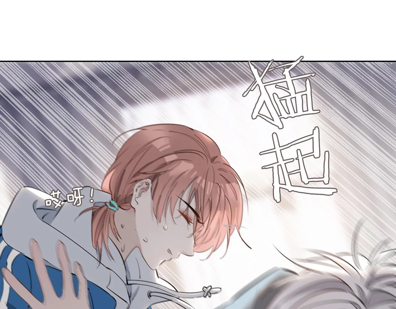 第46话 告白 第23页